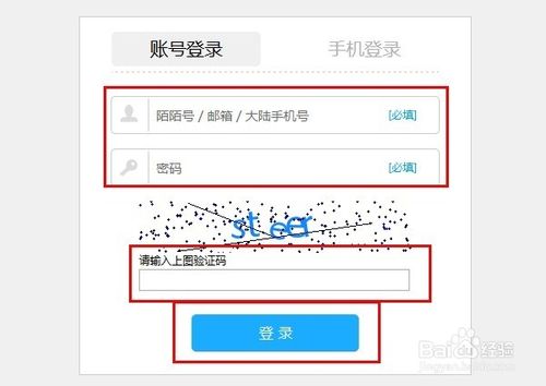 陌陌网页版怎么登陆1