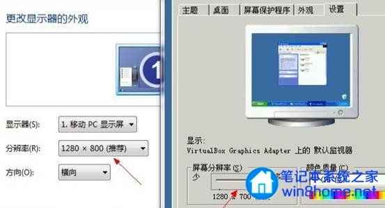 分辨率无法恢复正常怎么办1