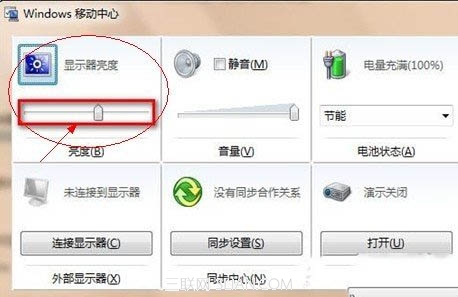 显示器亮度怎么调？1