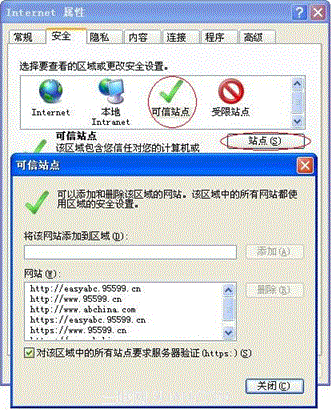 农业银行网银总汇9