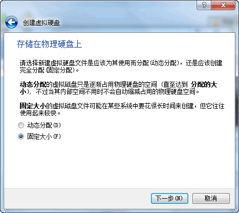 和XP一模一样的Linux系统12