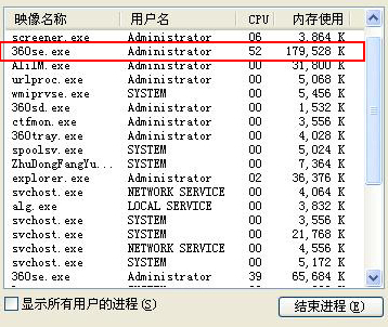 360se.exe是什么？1