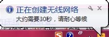 360随身wifi怎么改密码1