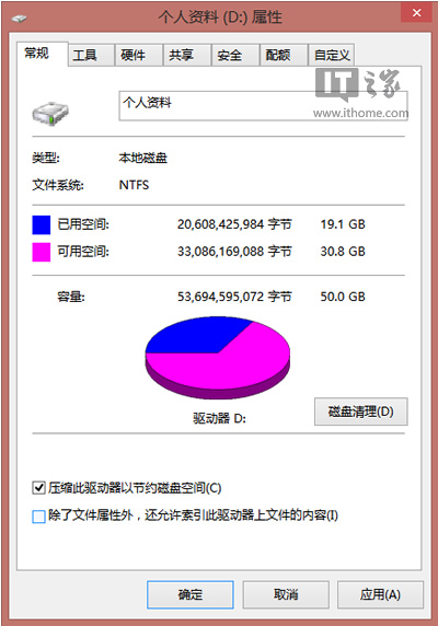 Win7/Win8.1打开文件夹时假死4