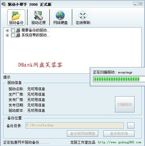 装系统几分钟就学会2