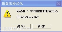 解决U盘0字节的方案1