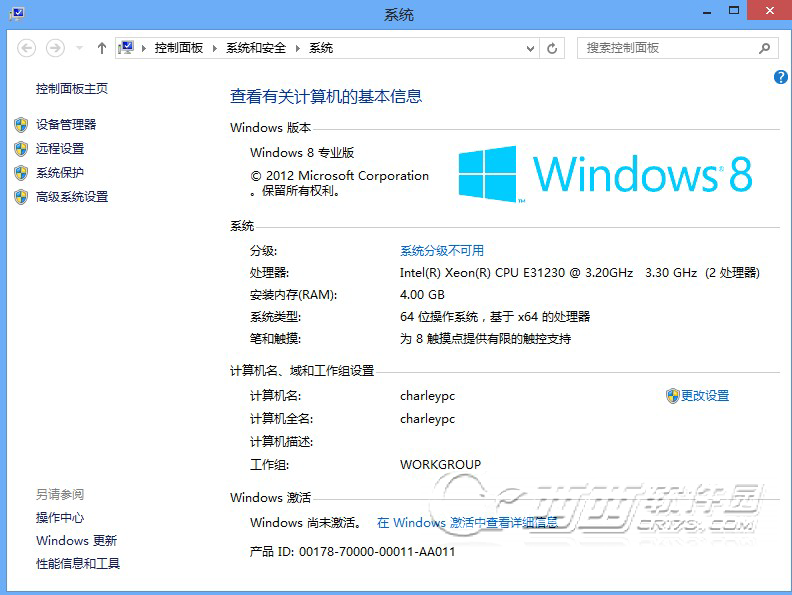 在VMware中安装Windows Phone SDK 8.0图文15