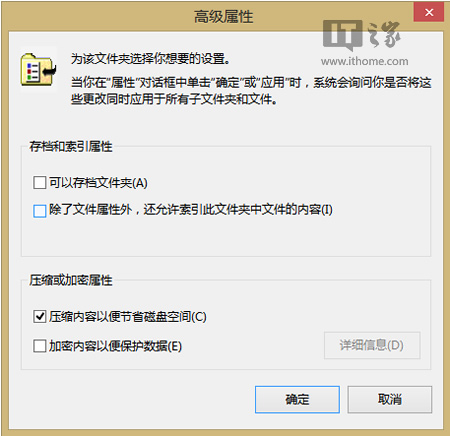 Win7/Win8.1打开文件夹时假死3