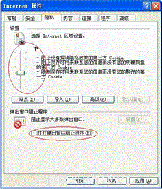 农业银行网银总汇10