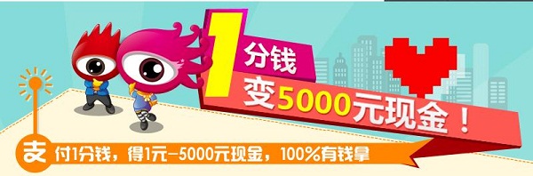 微博1分钱变5000元活动网址内容规则详细介绍1