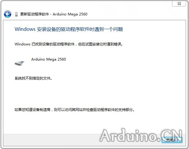 精简版windows系统Arduino驱动安装失败怎么办1