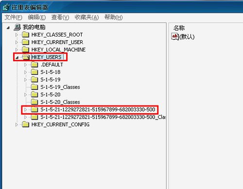 去掉桌面图标蓝底的方法13