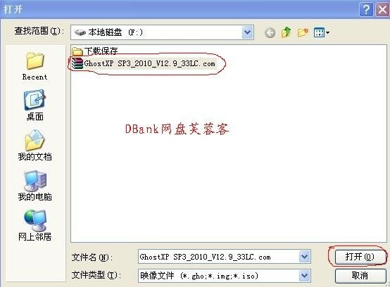 装系统几分钟就学会5