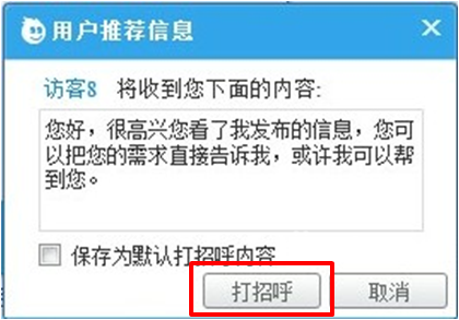 58帮帮怎么用？24