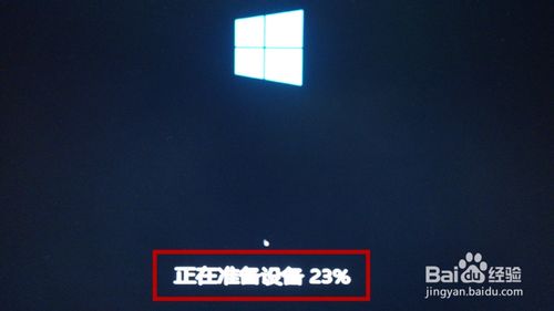 用u盘和iso镜像文件装win8.1系统17