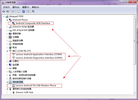 A790e USB驱动安装指导1