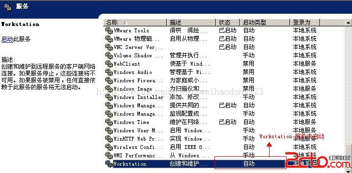 windows右键不出现共享的解决方法3