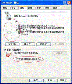 农业银行网银怎么用?10