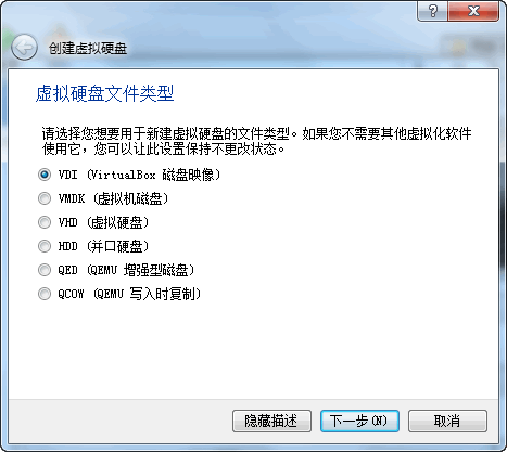 和XP一模一样的Linux系统11