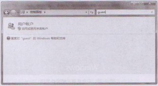 Win7操作系统用户账户的概述1