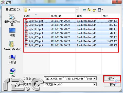 怎样合并或分割PDF文件28