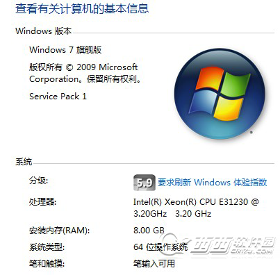 在VMware中安装Windows Phone SDK 8.0图文2