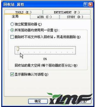 Windows下删除文件提示无法删除怎么解决2