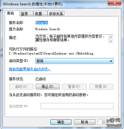 12个固态硬盘优化技巧12