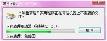 Windows.old文件夹删除不了怎么办4