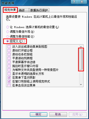 去掉桌面图标蓝底的方法6