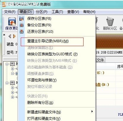 解决开机总出现press K to start backup or restore system.timeout怎么办1