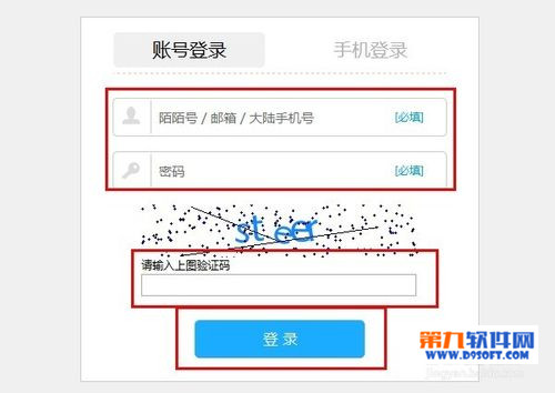 陌陌网页版怎么用？1