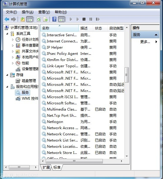 Windows安全中心怎么关闭2