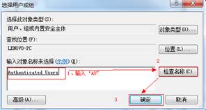 下载文件图标左下角出现小黄锁怎么办5