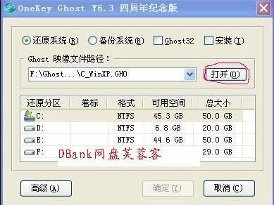 装系统几分钟就学会4