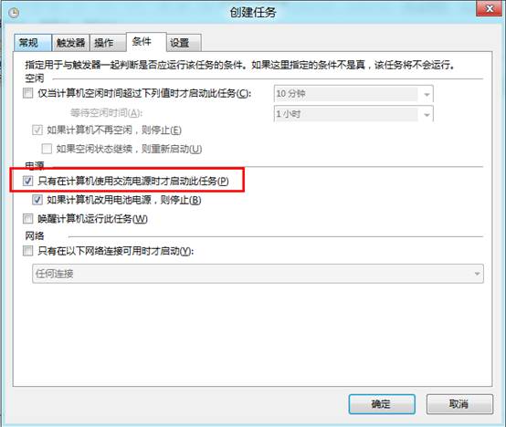 XP/Win7共享/连接打印机设置详细12