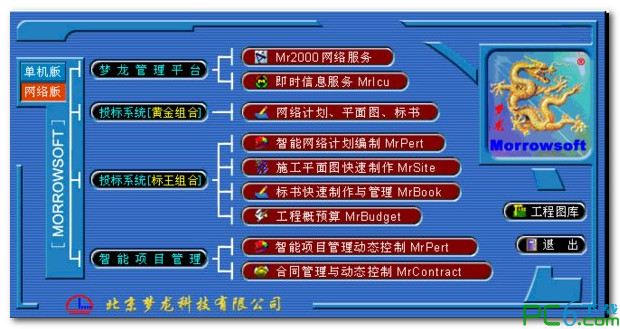 .pet文件怎么打开1