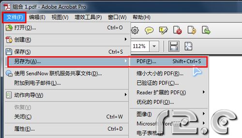 怎样合并或分割PDF文件11