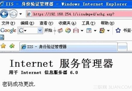 怎么提升windows 2003的系统安全性策略1