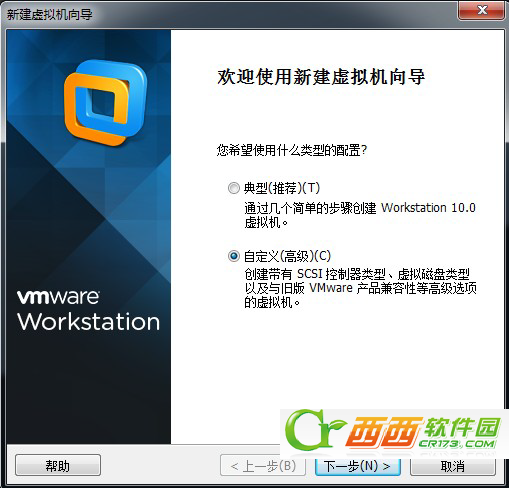 在VMware中安装Windows Phone SDK 8.0图文4