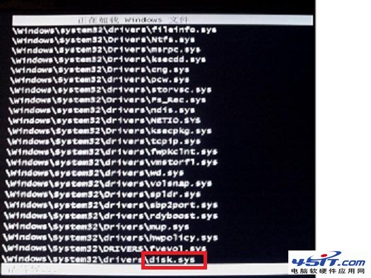 安全模式卡在disk.sys解决方法2