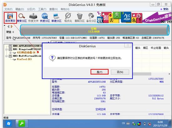 苹果笔记本怎么装Win76