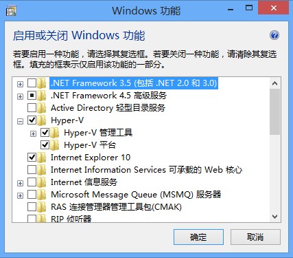 在VMware中安装Windows Phone SDK 8.0图文21