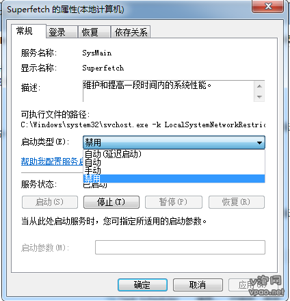 12个固态硬盘优化技巧11