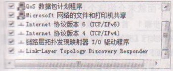 系统自动设置网络参数的技巧4