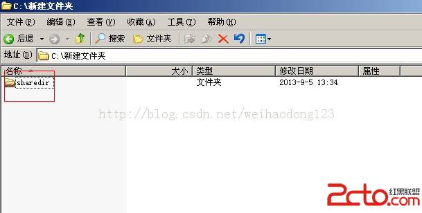 windows右键不出现共享的解决方法14