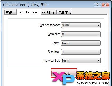 笔记本USB转串口要求指定COM1端口号一例4