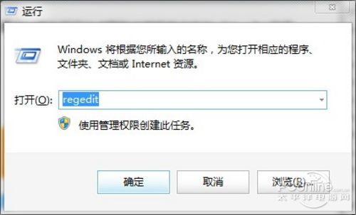 Office2013右键菜单SkyDrive Pro为灰色2