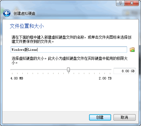 和XP一模一样的Linux系统13