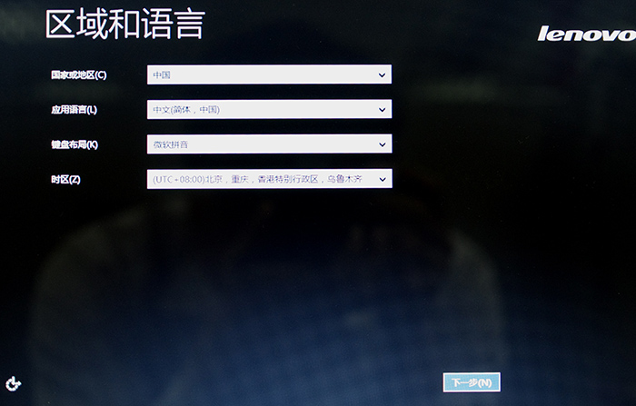 联想Idea系列笔记本随机预装Windows 8.1系统的首次开机设置界面介绍1